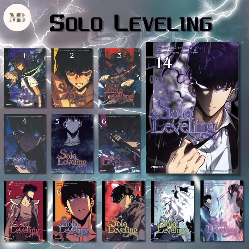 หนังสือ Solo Leveling มังงะ เล่ม 1-20 มังงะ ผู้เขียน: ชู่กง  สำนักพิมพ์: PHOENIX # Minibook ราคา ถูกที่สุด ดีลบีเคเค แกลเลอรีภาพที่ 2