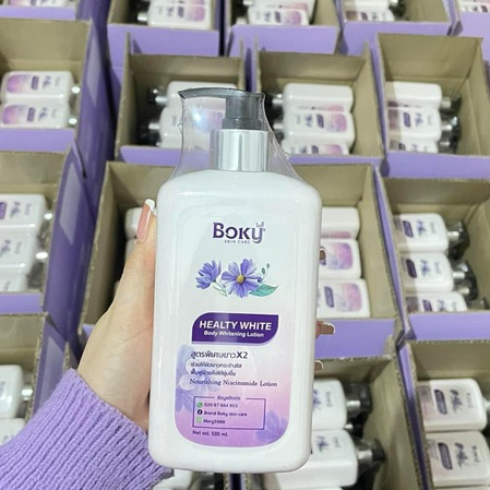 โบกี้โลชั่น Boky Whitening Lotion 500 มล ครีมโลชั่นบำรุงผิว จากประเทศลาว ส่งตรงจาก กทม.