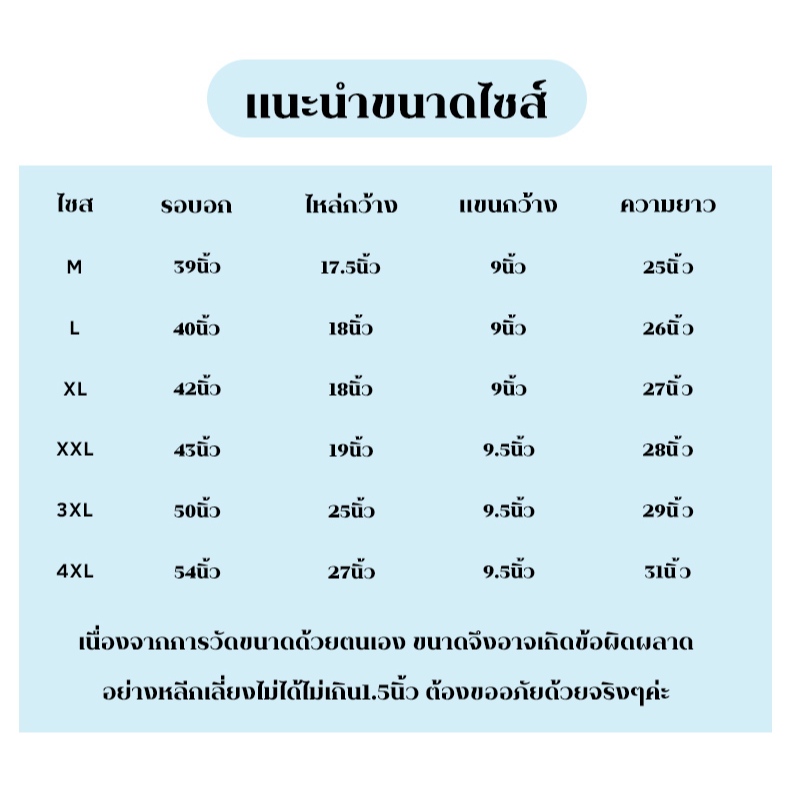 LHSunshine 🌞 เสื้อยืดโอเวอร์ไซต์ สีมัดย้อม  ปังทุกลุทุคแนว แมทช์ทุกไสตล์ - รูปที่ 2