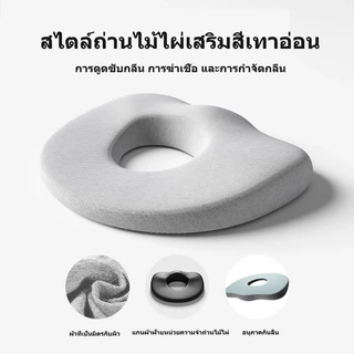 เบาะ, หมอนอิง, หมอนโดนัท, หมอนอิ่มเมมโมรี่โฟมรูปโดนัทสําหรับเบาะรถเข็นและป้องกันแผลกดทับ, สองสี