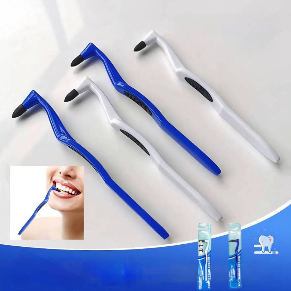 แปรงหัวยาง ทำความสะอาดคราบหินปูน ชา กาแฟ ไม่ทำร้ายฟัน Tooth Stain Eraser