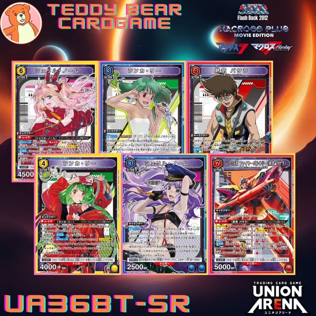 Union Arena: Macross UA36BT/MCR Single Card (SR)