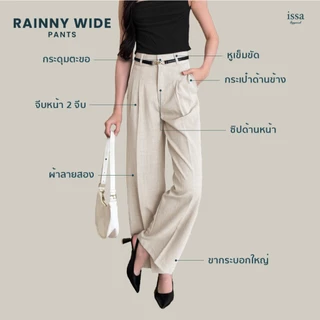 Rainny Wide ทรงกระบอกใหญ่มี 2จีบมีเข็มขัดผ้าลายสองทิ้งตัวพรางหุ่นพรางสะโพกเก็บพุง กางเกงใส่ทำงานผู้หญิงใส่สบายไม่อึดอัด