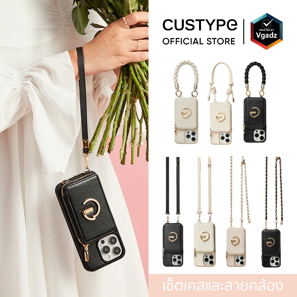 เซ็ตเคสและสายคล้อง Custype สำหรับ iPhone 15 Pro / 15 Pro Max รุ่น ZipPouch E-Stand Wallet
