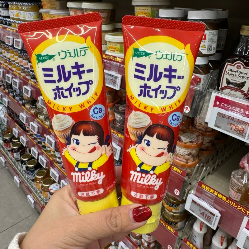 ⭐️นำเข้าจากญี่ปุ่น⭐️ ครีมสเปรดนม Fujiya Milky Whipped Cream เนื้อละเอียด หอม หวาน นัว