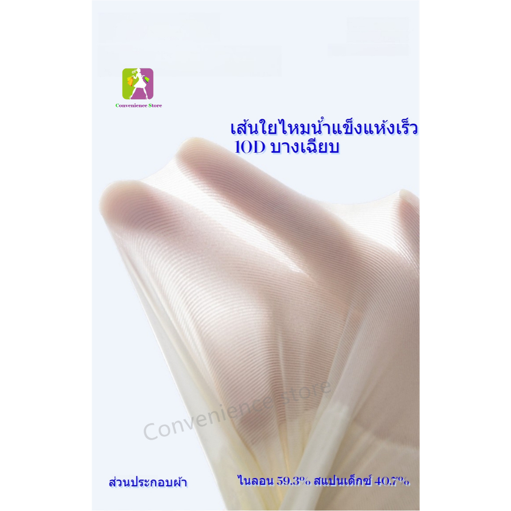 เจลลี่บรา บราไร้ขอบ หน้าอกเล็ก รวมตัวกัน ชุดชั้นในบางๆ ใส่สบาย ป้องกันการหย่อนคล้อย เนื้อผ้านิ่ม เย็นสบาย