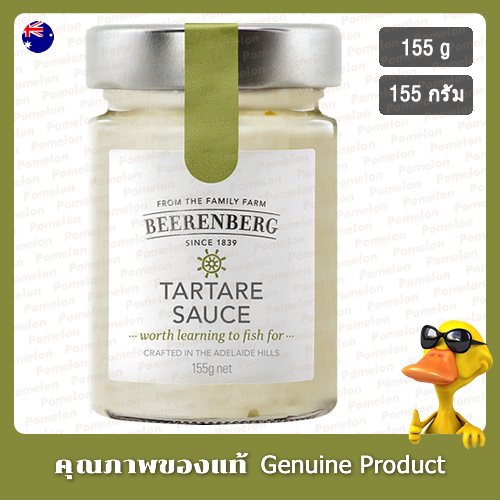 ซอสทาร์ทาร์บีเรนเบิร์ก 155กรัม - Beerenberg Tartare Sauce 155g
