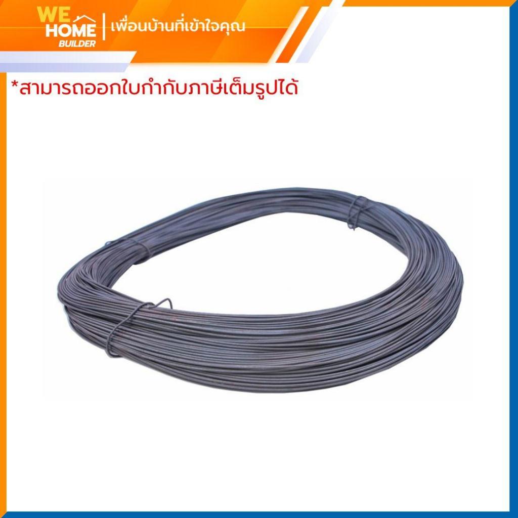 ลวดผูกเหล็ก ลวดดำ เบอร์ 18 น้ำหนัก 2.3 กิโลกรัม ลวดผูกเหล็กเสริมคอนกรีต งานก่อสร้าง ใช้ผูกเหล็กเส้น