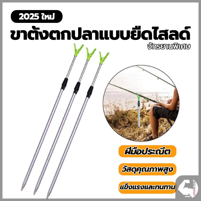 ขาตั้งตกปลาแบบยืดไสลด์ ชิ้นที่วางก้านปรับได้ เบ็ดตกปลา วงเล็บ แบบพกพาคงที่ขยายแท่งตกปลาแท่งตกปลาอุปกรณ์