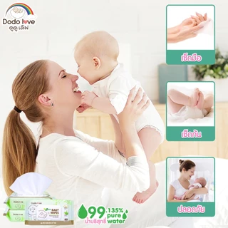 ยกลัง DODOLOVE Organic Baby Wipes ทิชชู่เปืยก ปราศจากแอลกอฮอล์