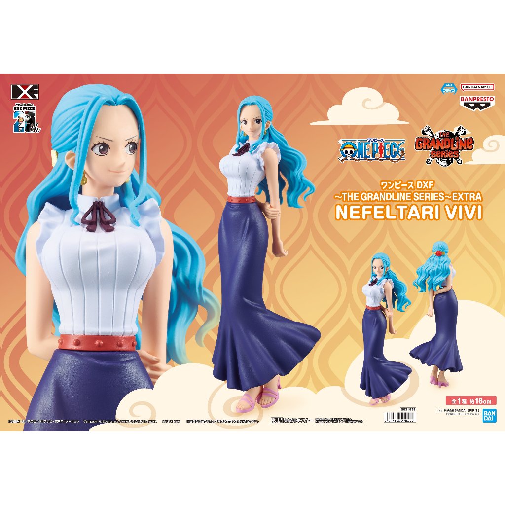 One piece DXF THE GRANDLINE SERIES EXTRA NEFELTARI VIVI - วีวี่ มือ 1 Lot Japan แมวทอง