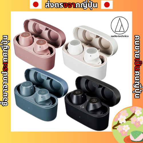 audio technica ATH-CKS30TW wireless earphones bluetooth deep bass IP55 waterproof and dustproof stan