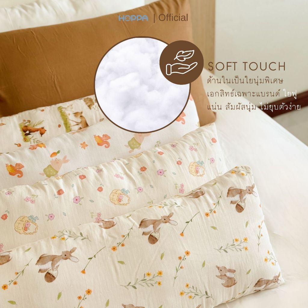 HOPPA หมอนบอดี้เด็ก หมอนข้าง หมอนข้างเด็ก ลดการสะสมของเชื้อโรคและแบคทีเรีย ผ้ามัสลินคอตตอน สัมผัสนุ่ม ถอดซักได้ - รูปที่ 4