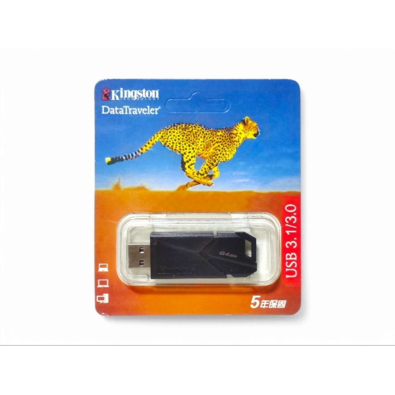 ( ร้านไทย 🇹🇭 พร้อมส่ง ) แฟลชไดร์ Kingston 64GB USB 3.1