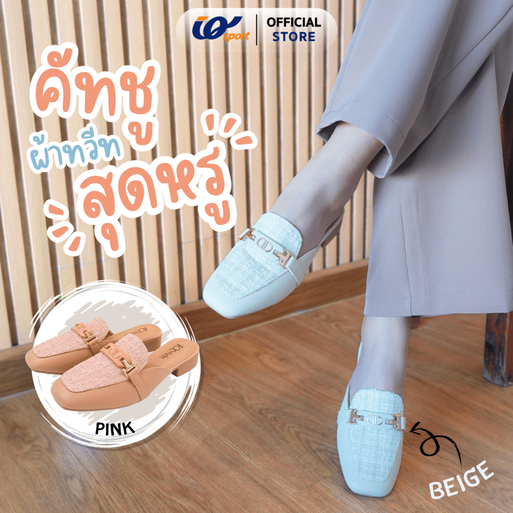IQ STYLE รองเท้าคัทชูผู้หญิง (Fashion) เปิดส้น รหัสHL7-RK61128L