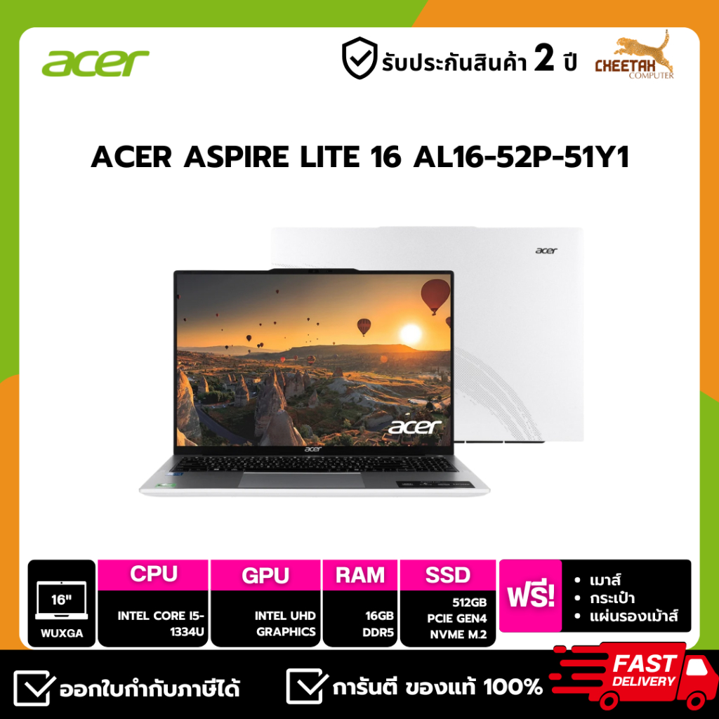 โน๊ตบุ๊ค Acer Aspire Lite 16 AL16-52P-51Y1 Gray