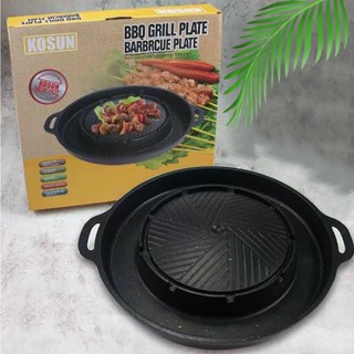 กระทะปิ้งย่าง P-004 2in1 กระทะทรงกลม-ช่องน้ำซุป รุ่นใหม่ สไต…