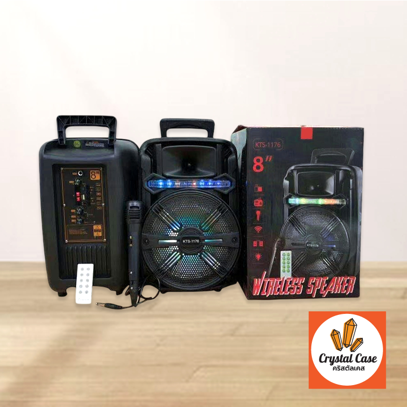 ลำโพงบลูทูธ KBroad รุ่น KTS-1176 ดอกลำโพง 8 นิ้ว เบสแน่น แถมไมค์+รีโมท