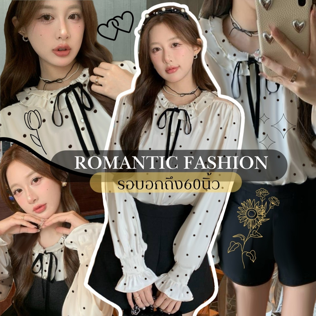 Set 2 ชิ้น(แยกได้)🌸เสื้อแขนยาวลายจุด จั๊มแขนคอปก มีเชือกผูกหน้าด้าน ได้ลุคสาวหวาน /เดรสสีดำตัวนอกสไตล์ลูกคุณหนู🌸C46&D46