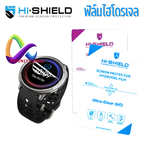ฟิล์มไฮโดรเจล Hi shield Amazfit balance GTR GTS T-rex active bip 6 5 4 3 2 2e u lite edge cheetah pro mini film