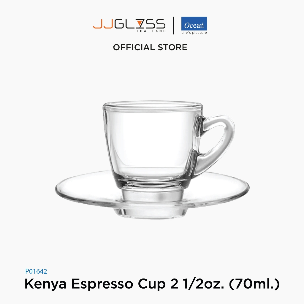 JJGLASS – (Ocean) P01642 Kenya Espresso +  P01672 Saucer – เซตคู่แก้วกาแฟเอสเปรสโซ่ + จานรองถ้วยขนาด 4 1/4 นิ้ว – โปรปัง