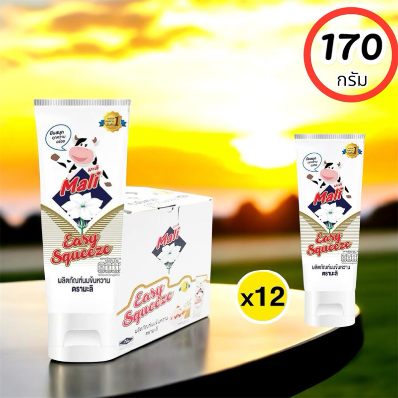 💥จัดส่งเร็ว💥มะลิ นมข้นหวาน อีซี่ สควีซ 170 กรัม ยกกล่อง 12 หลอด