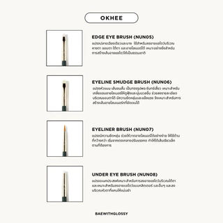 BAEWITHGLOSSY | OKHEE — Makeup Brush (พร้อมส่ง)