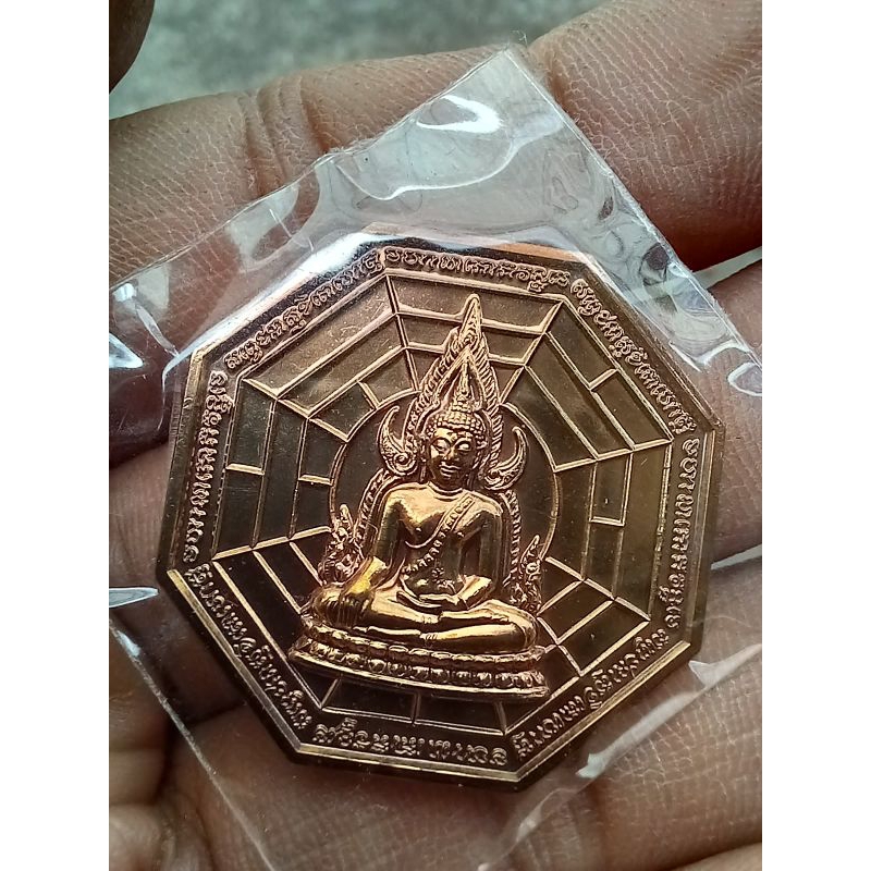 พระพุทธชินราช ท้าวเวสสุวรรณ รุ่น 660 ปี สมโภชพระพุทธชินราช พิษณุโลก นวะโลหะ มีโค้ด รับประกันแท้ e15-