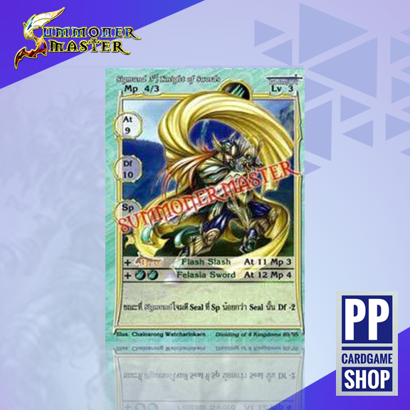 Sigmund 3rd, Knight of Swords (Rare) การ์ด Summoner Master Origin [SMN OG] ภาษาไทย