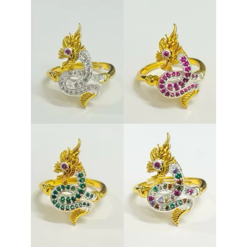 แหวนพญานาคปรับขนาดไซส์ได้ มีให้เลือกทั้งหมด 4สี