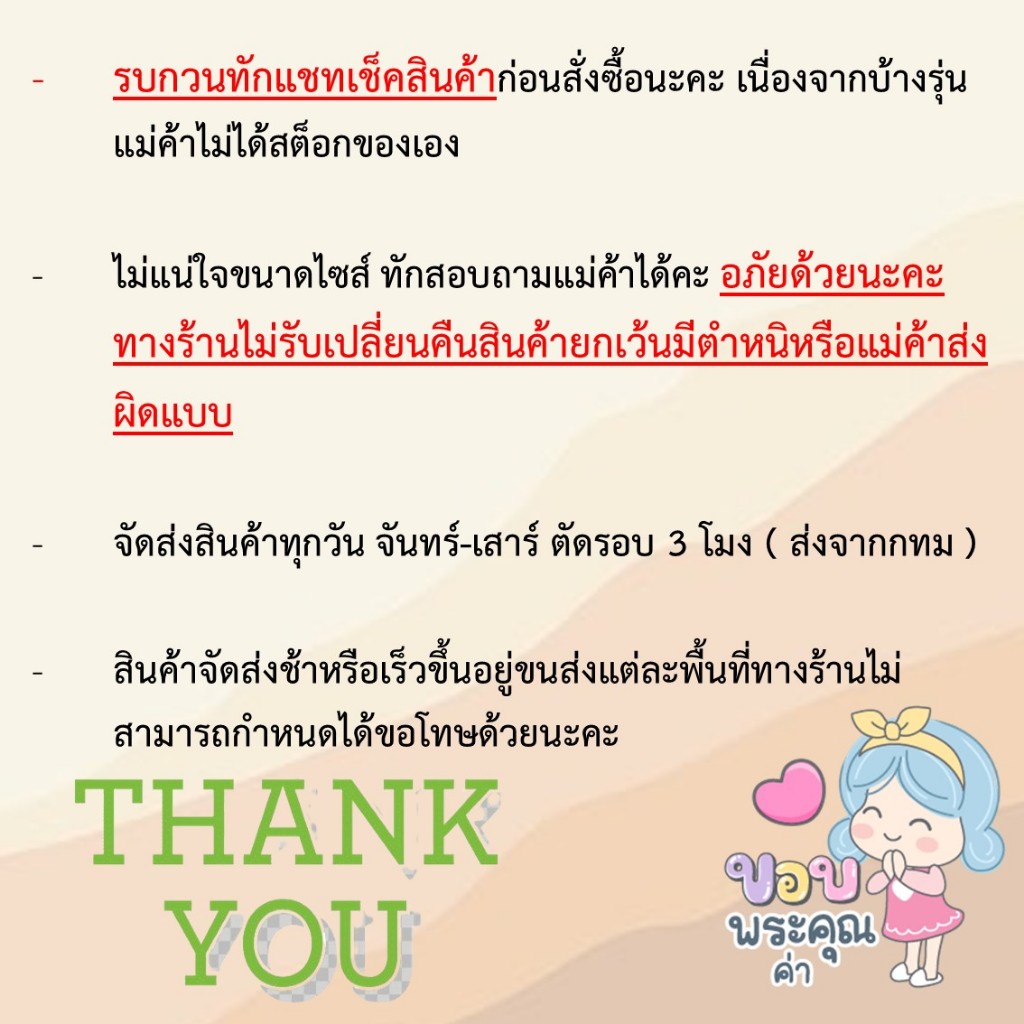 เชต2ชิ้น เสื้อ+กระโปรงลายโบว์ ทรงสวย ใส่พรางหุ่นได้ดีเวอร์ ใส่สวยดูแพง ดูสูงเพรียวงานสวยน่ารัก ถ่ายรูปชิวๆ พลัสไซส์ NP - รูปที่ 6