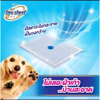 Unicharm Deosheet แผ่นรองซับปัสสาวะสุนัข ปริมาณ 48-20 แผ่น เดโอชีท ซึมซับดีเยี่ยม ไม่เลอะเท้าสุนัข