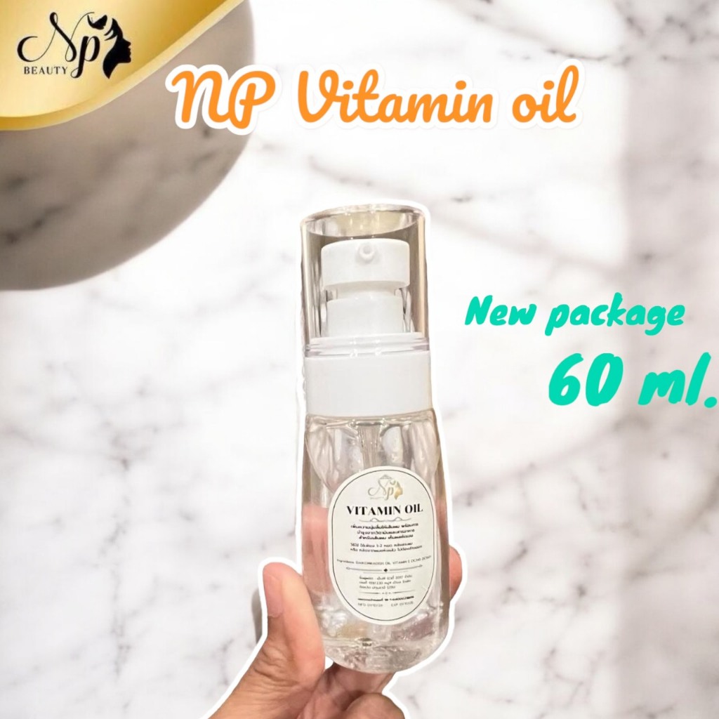 NP Vitamin Oil  Serum วิตามินออยเซรั่ม เซรั่มคอลลาเจนทองคำ เซรั่มเอ็นพี