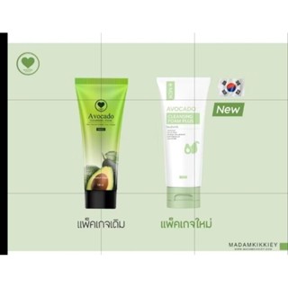 ส่งไว⚡ทักแชท​รับโค้ด​ลด⚡โพมอะโวคาโด้(สินค้าพร้อมส่ง)​   ช่วย…