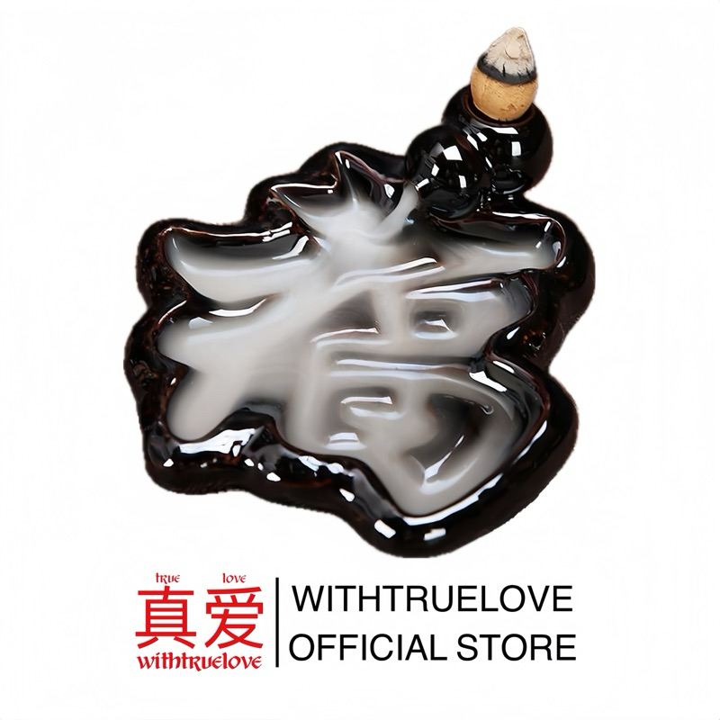 WITHTRUELOVE - Ceramic Backflow Incense Burner (ฐานกำยานฝูเพิ่มพลังด้ายแดงและปี่เซียะ)