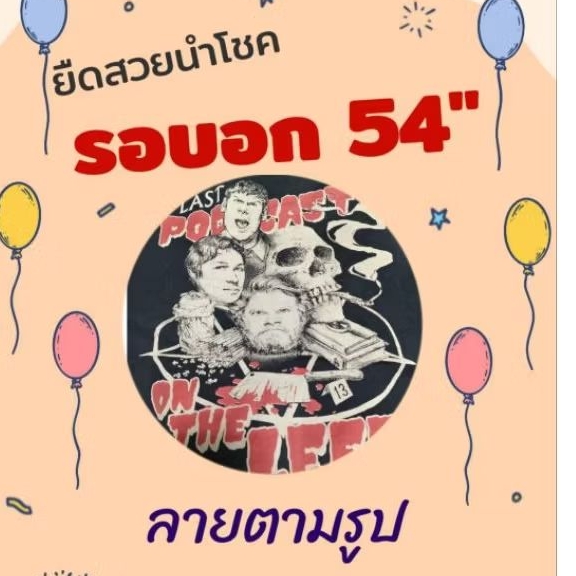 🆗อก54" 50฿/🩵เสื้อยืดมือ2 แบรนด์ วินเทจ การ์ตูน วง ลายมันส์