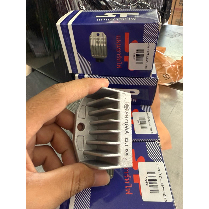 แผ่นชาร์จ Honda ดรีม125/W-125R แท้ SP