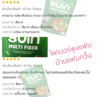 ไฟเบอร์แฟมกวิ้น ไม่ปวดบิด ผสมแอปเปิ้ลไซเดอร์ 10,000mg