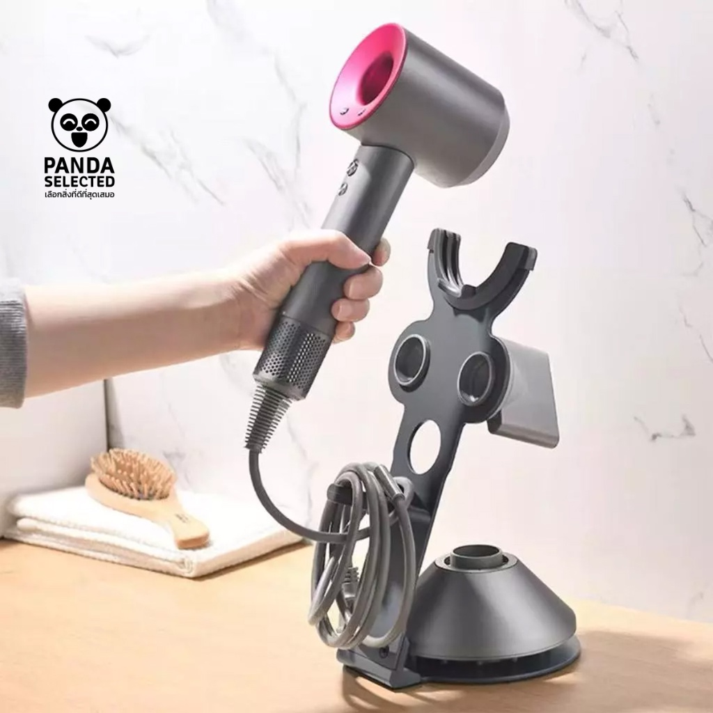 Panda ที่วางไดร์เป่าผม Dyson Hair Dryer Stand ที่เก็บไดร์เป่าผม วางอุปกรณ์เสริมได้