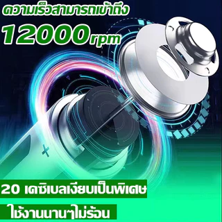 【แถมของขวัญ】ปากกาสัก ไร้สาย เครื่องสักครบ เครื่องสัก ลาย ไร้ สาย ครบชุด จอแสดงผล LCD เครื่องสัก เครื่องสักสาย ถูกๆ