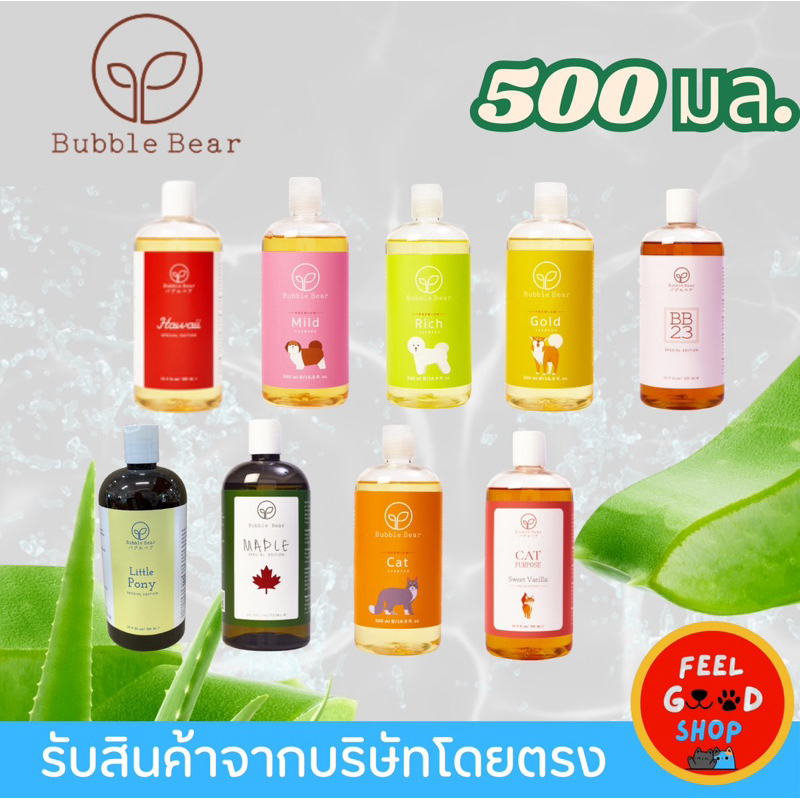 แชมพูแมวลดขนร่วง