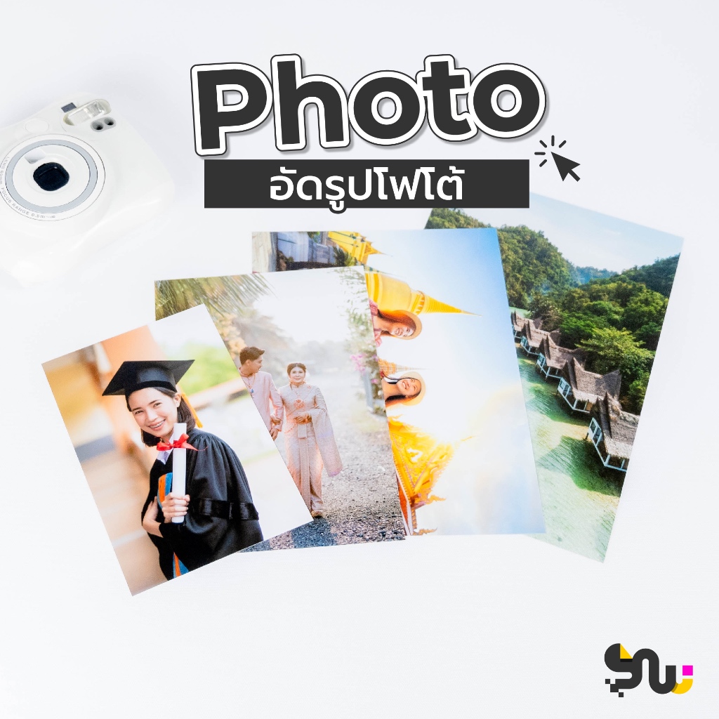 รูปภาพ 5