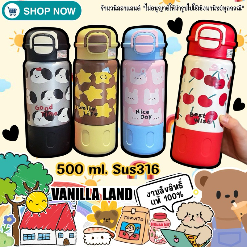 กระบอกน้ำ แก้วน้ำ เก็บอุณหภูมิ 500 Ml. Sus316