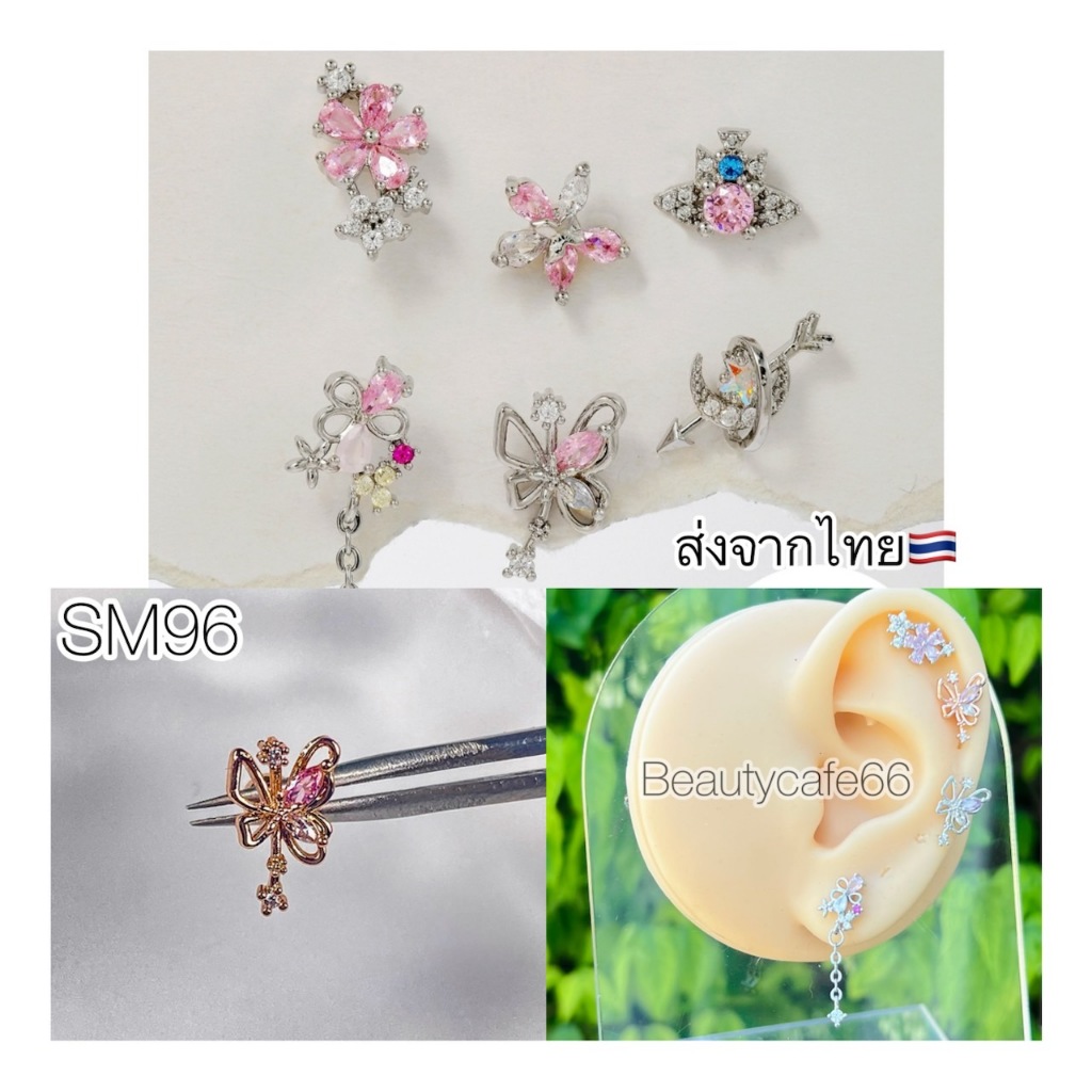 SM96(1ข้าง) จิวหูก้าน 0.8*6  mm. ต่างหูเพชร รูปผีเสื้อ หัวใจ สแตนเลสแท้ Stainless 316L Helix Flat Tragus
