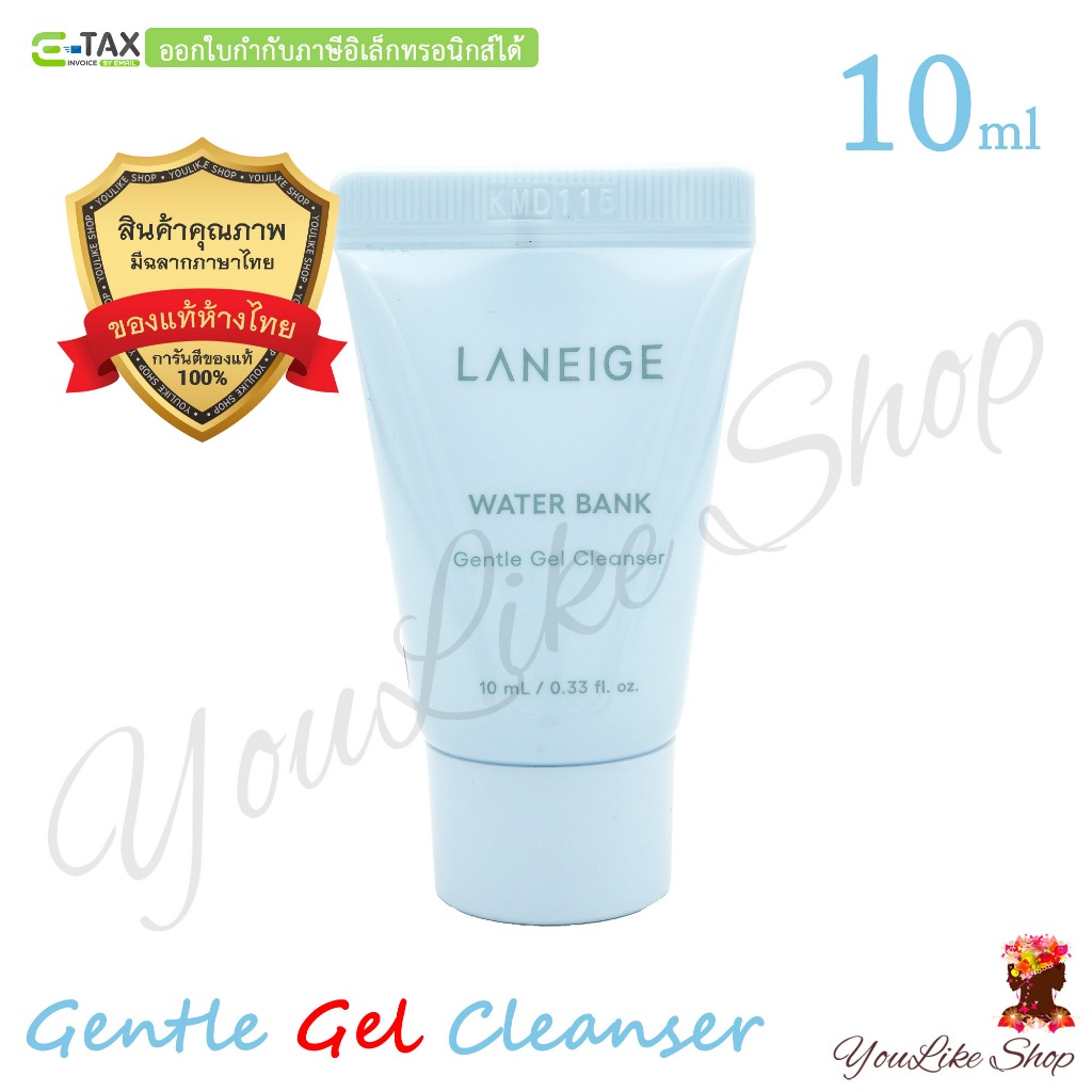 Laneige Water Bank Gentle Gel Cleanser (10 ml) คลีนซิ่งเจลทรงประสิทธิภาพ [ผิวแห้ง ผิวบอบบาง Sensitive pH เป็นกลาง]