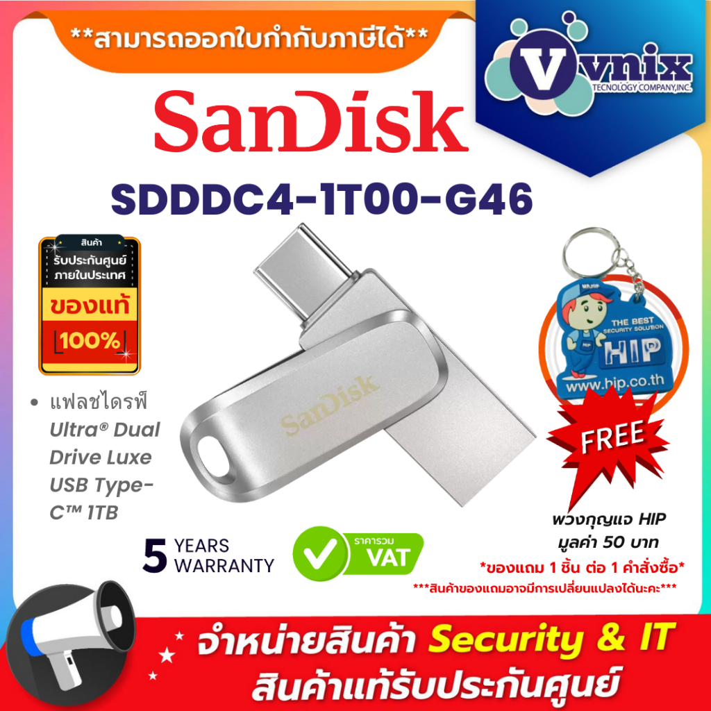 SANDISK (SDDDC4-1T00-G46) FLASH DRIVE Ultra Dual Drive Luxe USB Type-C 1TB รับประกัน 5 ปี By Vnix Gr