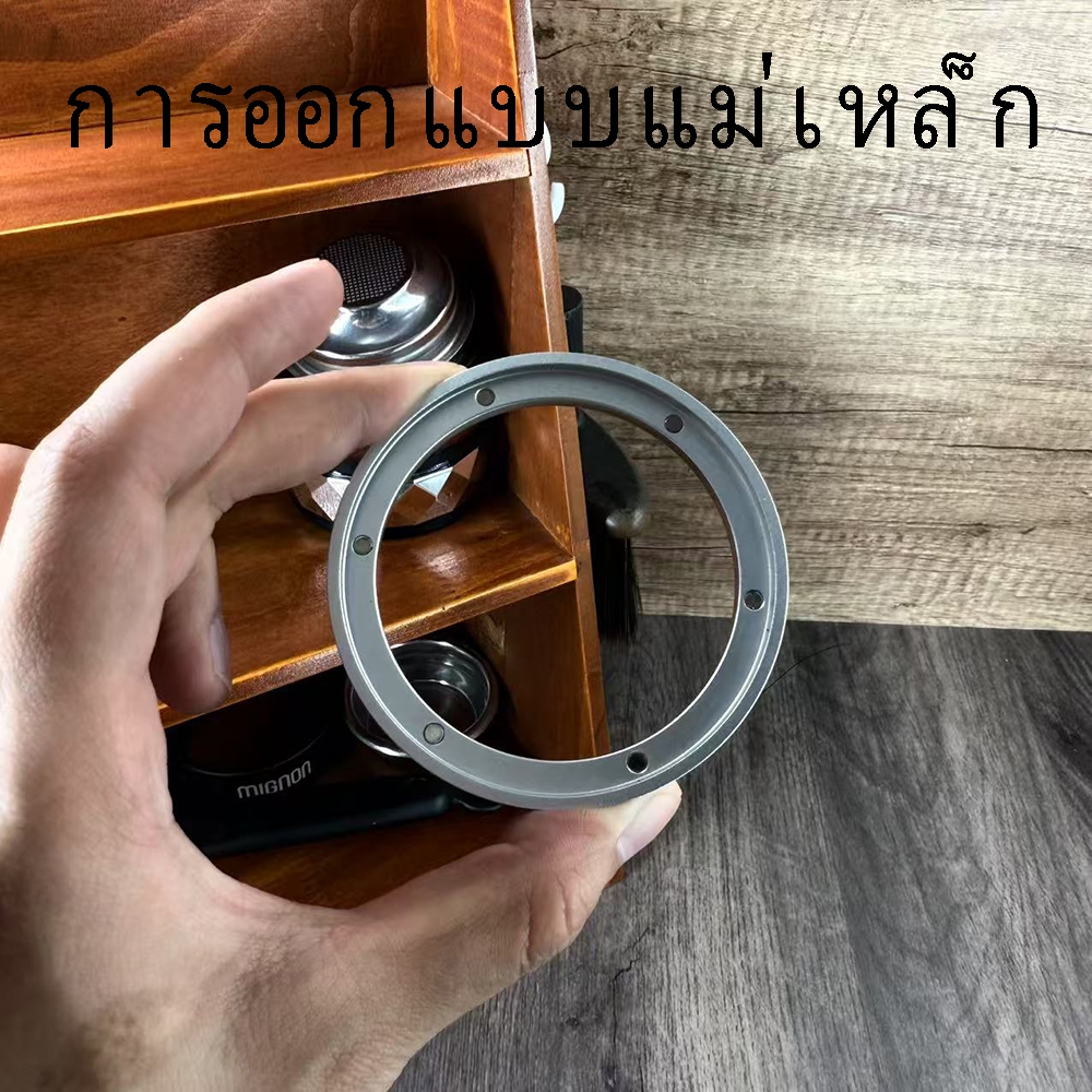 พร้อมจัดส่ง｜แหวนครอบด้ามชงกาแฟ Coffee Dosing Ring Aluminium [ครอบขอบนอก Basket] ราคา ถูกที่สุด ดีลบีเคเค แกลเลอรีภาพที่ 7