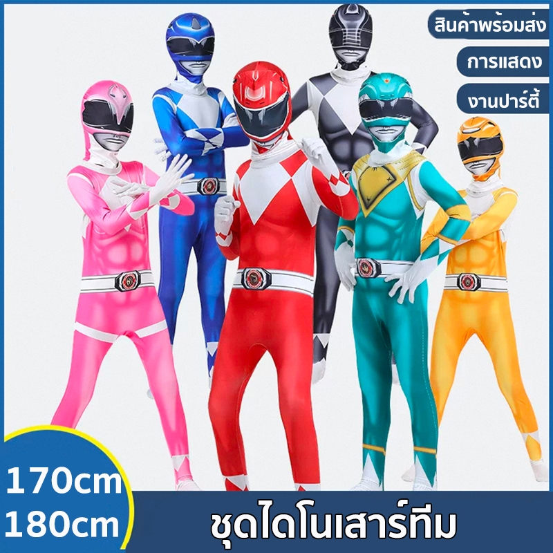 ชุดโอเรนเจอร์ ชุดฮีโร่ ชุดจั๊มสูทคอสเพลย์ คอสเพลย์ ซูเปอร์ฮีโร่ ชุดจั๊มสูท ชุดแฟนซี