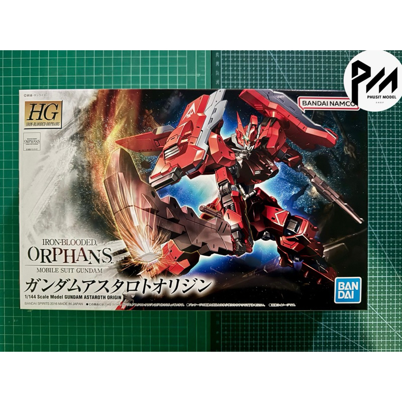 HG IBO GUNDAM ASTAROTH ORIGIN