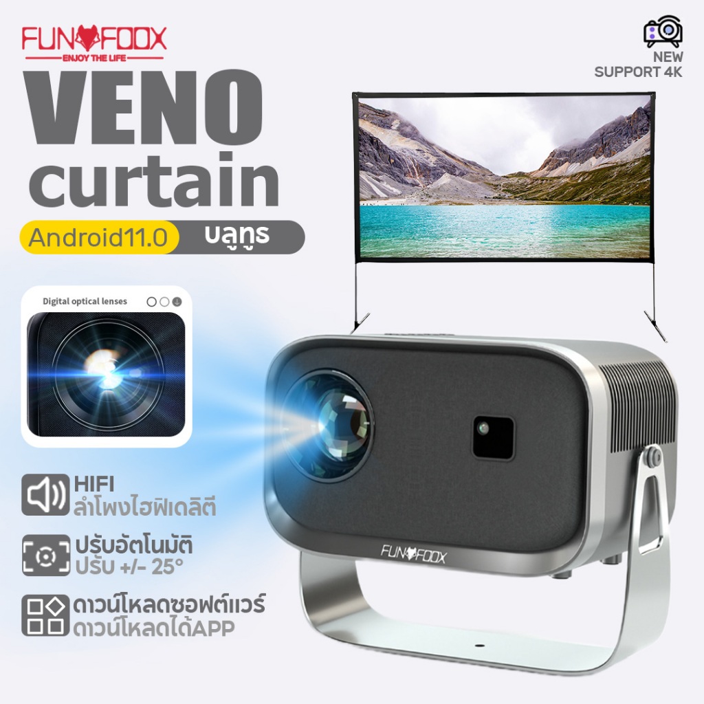 FUNFOOX VENO+Screen โปรเจคเตอร์ projector หมุน 360 ° wifi/netflix/hdmi/mini บลูทูธ home camping 7200